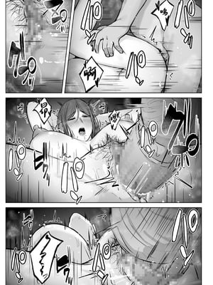 [梅雨の鳥籠 (湿月タンキ)] 娘のパパ活を終わらせるために、母ができること。 [中国翻訳]_50