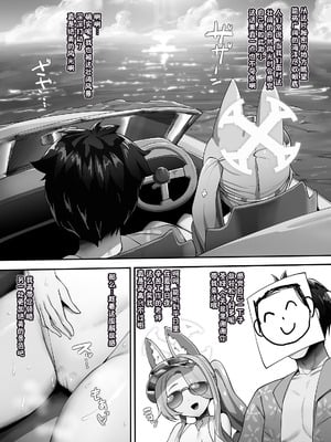 [魔術結社・黒き翼 (C-Low)] 青い果実は甘く蕩けて (ブルーアーカイブ)｜荡漾甜腻的青色果实 [欶澜汉化组]_04