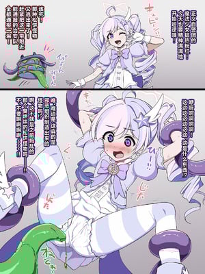 [魔術結社・黒き翼 (C-Low)] 青い果実は甘く蕩けて (ブルーアーカイブ)｜荡漾甜腻的青色果实 [欶澜汉化组]_38