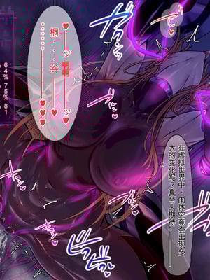 [まi-Ha〜 （Azu.k）]SAOアスナ-爆乳战斗员化洗＊- （ソードアート・オンライン）_17