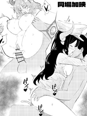 [牢師聚集所 (老農李澤)] 真琴大人心無波瀾 (ブルーアーカイブ) [中国語] [DL版]_20