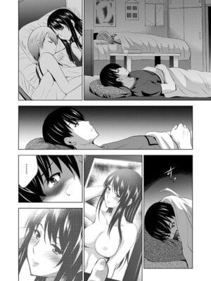 [ありのひろし] 僕の彼女が不在中に、彼女の親友のAV女優とハメまくった日々の断片 [DL版]_016