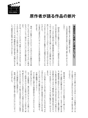[ありのひろし] 僕の彼女が不在中に、彼女の親友のAV女優とハメまくった日々の断片 [DL版]_027