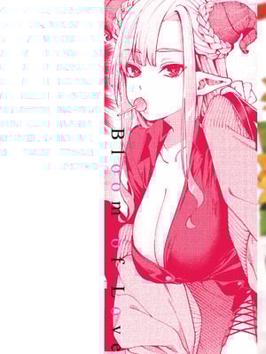 [玉ぼん] 恋のふくらみ [DL版]_002