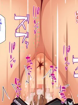 [ミミズサウザンド (高瀬むぅ、岩滝たく、酒りんぷ)] ♂子校の♀教師はホントはずっと生徒たちにムラムラしてる_048