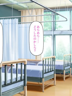 [ミミズサウザンド (高瀬むぅ、岩滝たく、酒りんぷ)] ♂子校の♀教師はホントはずっと生徒たちにムラムラしてる_063