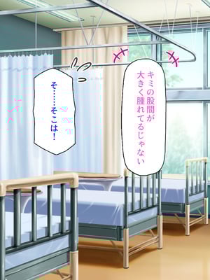 [ミミズサウザンド (高瀬むぅ、岩滝たく、酒りんぷ)] ♂子校の♀教師はホントはずっと生徒たちにムラムラしてる_069