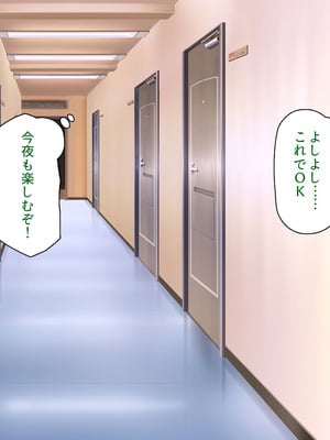 [ミミズサウザンド (高瀬むぅ、岩滝たく、酒りんぷ)] ♂子校の♀教師はホントはずっと生徒たちにムラムラしてる_098