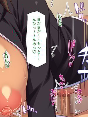 [ミミズサウザンド (高瀬むぅ、岩滝たく、酒りんぷ)] ♂子校の♀教師はホントはずっと生徒たちにムラムラしてる_111