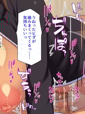 [ミミズサウザンド (高瀬むぅ、岩滝たく、酒りんぷ)] ♂子校の♀教師はホントはずっと生徒たちにムラムラしてる_115