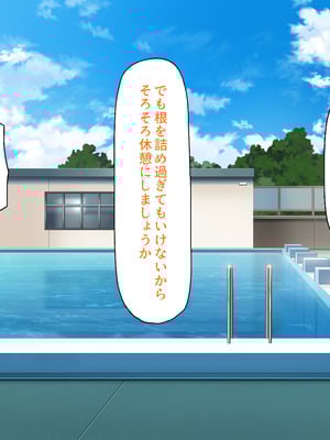 [ミミズサウザンド (高瀬むぅ、岩滝たく、酒りんぷ)] ♂子校の♀教師はホントはずっと生徒たちにムラムラしてる_123