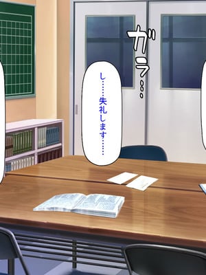 [ミミズサウザンド (高瀬むぅ、岩滝たく、酒りんぷ)] ♂子校の♀教師はホントはずっと生徒たちにムラムラしてる_172