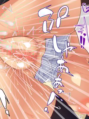 [ミミズサウザンド (高瀬むぅ、岩滝たく、酒りんぷ)] ♂子校の♀教師はホントはずっと生徒たちにムラムラしてる_191