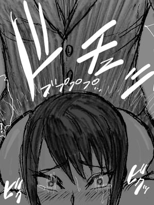 [∞ちゃん] 魔狩屋マトナ-老紳士編 4 M豚の完全敗北〜極上のデカ乳令嬢は、公開調教でもイキ狂う(彼氏の知らぬ間にAVアイドル化)〜 [中国翻訳]_16