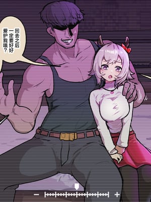 [种植园汉化]ooichu【卡莲】_02