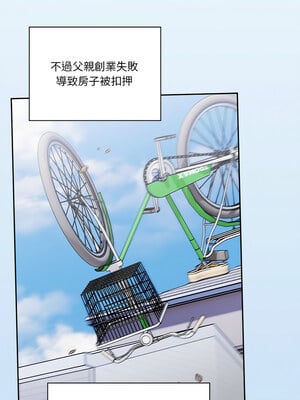 [十万元&大秋] 天降美差 1-45 END_003_01_01