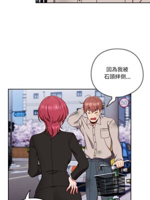 [十万元&大秋] 天降美差 1-45 END_005_01_03