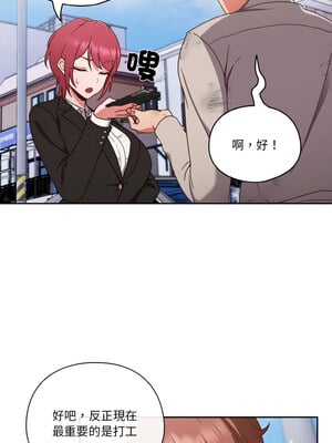 [十万元&大秋] 天降美差 1-45 END_006_01_04