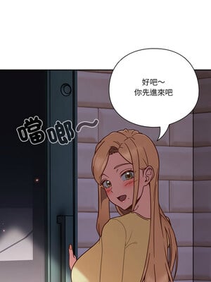 [十万元&大秋] 天降美差 1-45 END_011_01_09