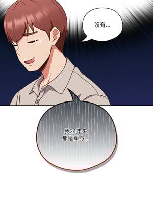 [十万元&大秋] 天降美差 1-45 END_015_01_13