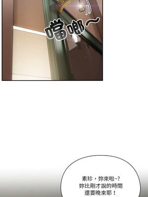 [十万元&大秋] 天降美差 1-45 END_017_01_15