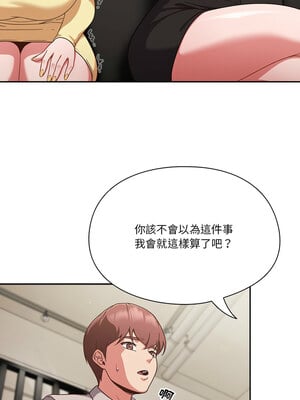 [十万元&大秋] 天降美差 1-45 END_023_02_02