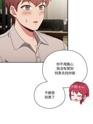 [十万元&大秋] 天降美差 1-45 END_026_02_05