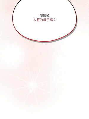 [十万元&大秋] 天降美差 1-45 END_038_02_17