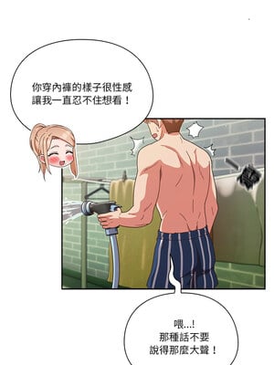 [十万元&大秋] 天降美差 1-45 END_043_03_05