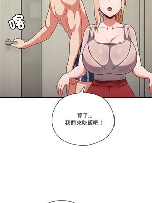 [十万元&大秋] 天降美差 1-45 END_046_03_08