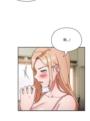 [十万元&大秋] 天降美差 1-45 END_047_03_09