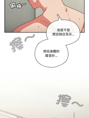 [十万元&大秋] 天降美差 1-45 END_048_03_10