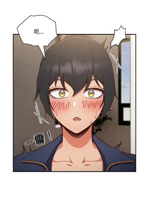 [十万元&大秋] 天降美差 1-45 END_051_03_13