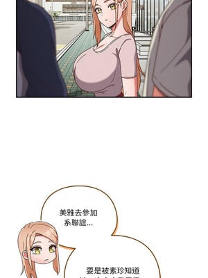 [十万元&大秋] 天降美差 1-45 END_056_04_05