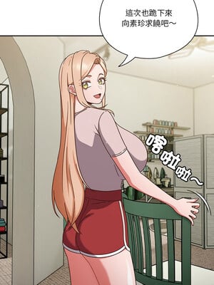 [十万元&大秋] 天降美差 1-45 END_058_04_07