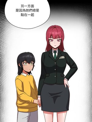 [十万元&大秋] 天降美差 1-45 END_060_04_09