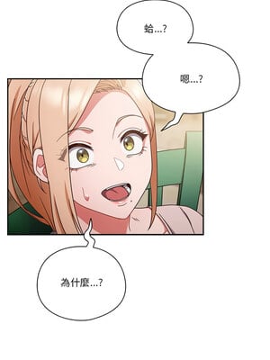 [十万元&大秋] 天降美差 1-45 END_067_05_01