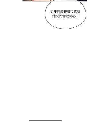 [十万元&大秋] 天降美差 1-45 END_073_05_07