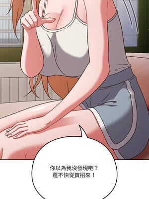 [十万元&大秋] 天降美差 1-45 END_077_05_11