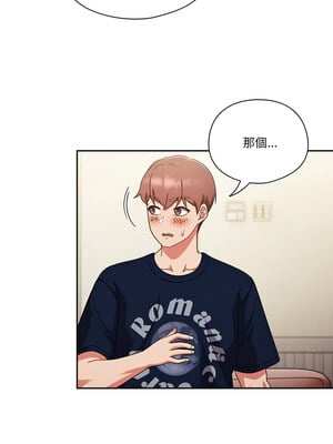 [十万元&大秋] 天降美差 1-45 END_078_05_12