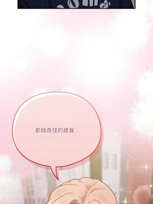 [十万元&大秋] 天降美差 1-45 END_079_05_13