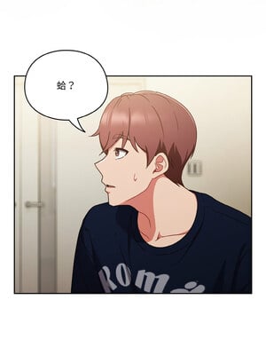 [十万元&大秋] 天降美差 1-45 END_084_06_05