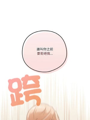 [十万元&大秋] 天降美差 1-45 END_089_06_10