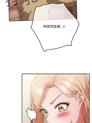 [十万元&大秋] 天降美差 1-45 END_090_06_11