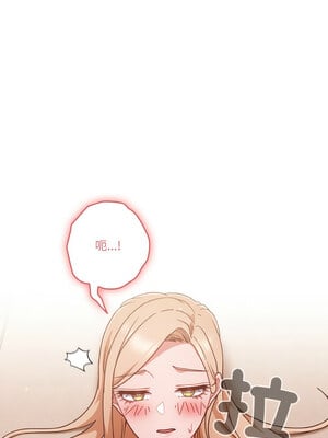 [十万元&大秋] 天降美差 1-45 END_096_07_02