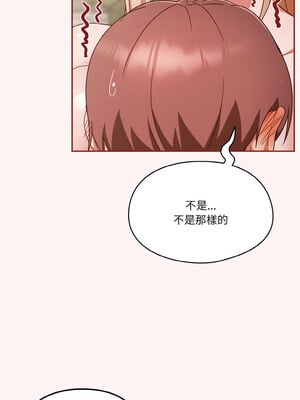 [十万元&大秋] 天降美差 1-45 END_110_08_02