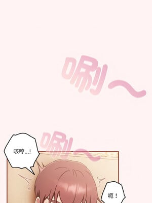 [十万元&大秋] 天降美差 1-45 END_112_08_04