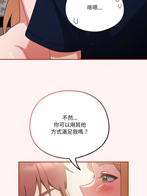 [十万元&大秋] 天降美差 1-45 END_117_08_09