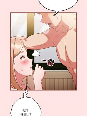 [十万元&大秋] 天降美差 1-45 END_123_09_02