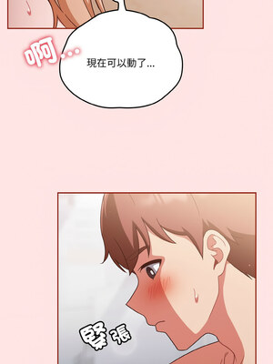 [十万元&大秋] 天降美差 1-45 END_125_09_04